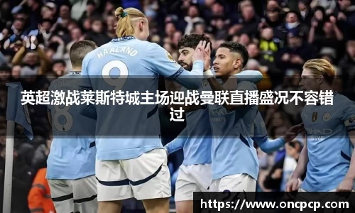 VSport胜利由于您更精彩