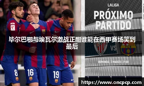 VSport胜利因为您更精彩