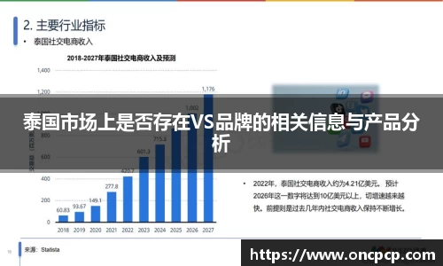 VSport胜利鉴于您更精彩