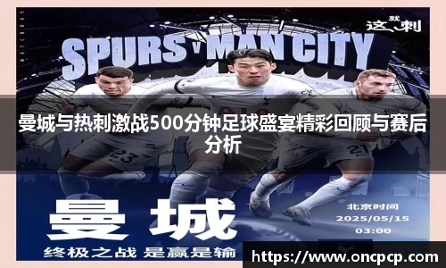 VSport胜利因为您更精彩
