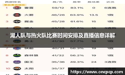 VSport胜利因为您更精彩