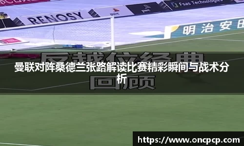 VSport胜利因为您更精彩
