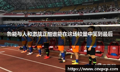 VSport胜利因您更精彩