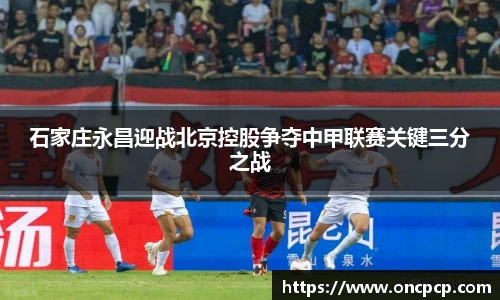 VSport胜利因您更精彩