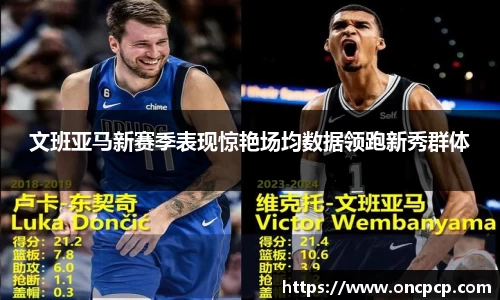 VSport胜利缘于为您更精彩