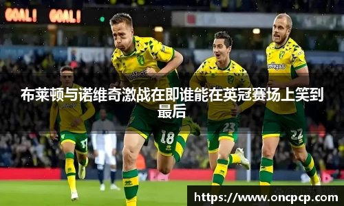 VSport胜利由于您更精彩