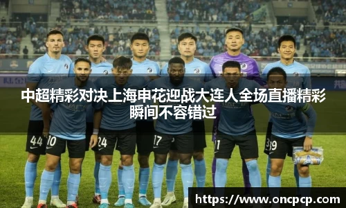 VSport胜利因为您更精彩