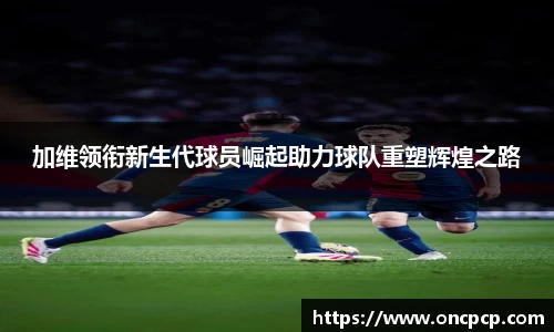 VSport胜利因为您更精彩