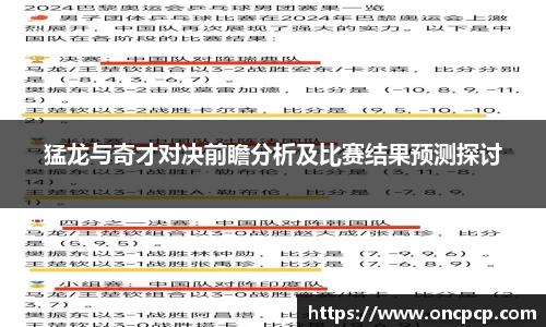 VSport胜利由于您更精彩