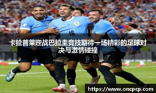 VSport胜利鉴于您更精彩