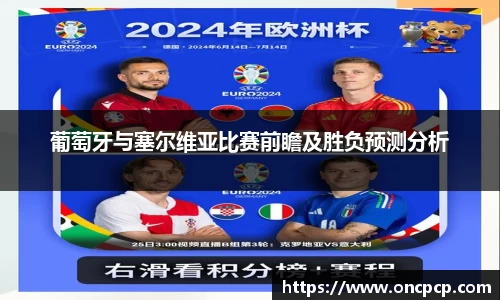 VSport胜利由于为您更精彩