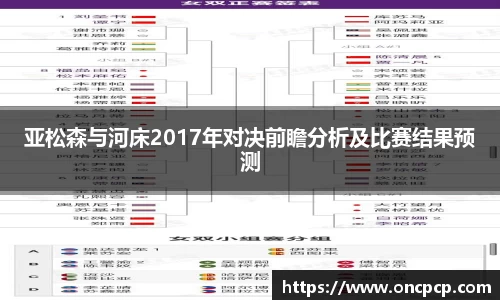 VSport胜利因为您更精彩