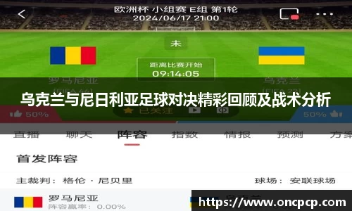 VSport胜利由于您更精彩