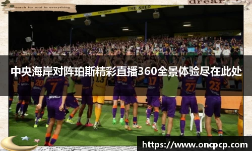 VSport胜利由于您更精彩