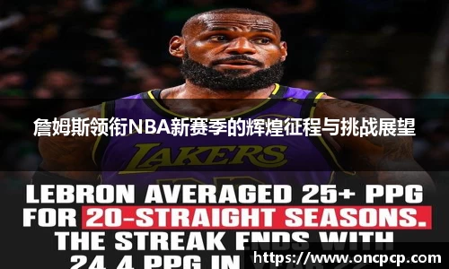 VSport胜利因为您更精彩