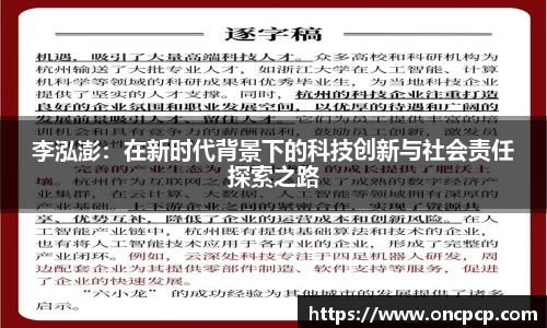 VSport胜利由于您更精彩