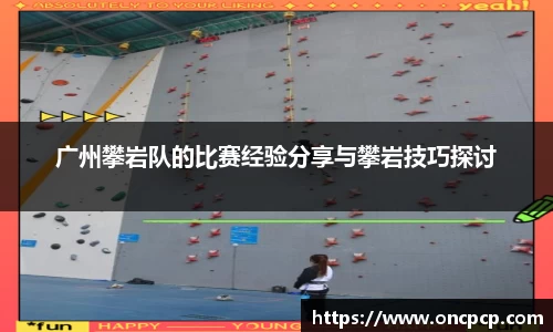 VSport胜利因为您更精彩