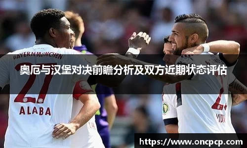 VSport胜利因为您更精彩