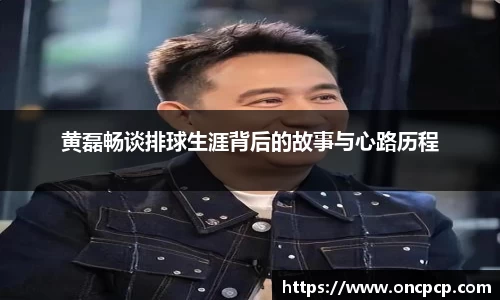 VSport胜利因您更精彩