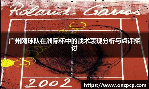 VSport胜利由于您更精彩