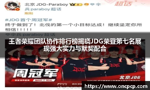 VSport胜利由于为您更精彩