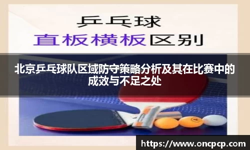 VSport胜利由于您更精彩