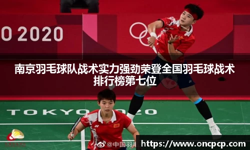 VSport胜利因为您更精彩