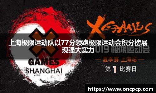 VSport胜利因为您更精彩