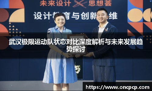 VSport胜利因为您更精彩