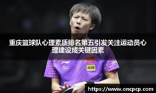 VSport胜利因为您更精彩