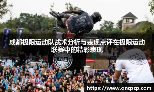 VSport胜利因您更精彩