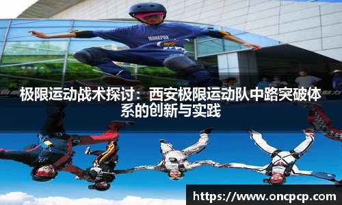 VSport胜利缘于为您更精彩