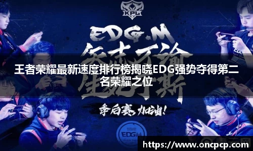 VSport胜利因您更精彩