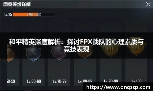 VSport胜利因为您更精彩