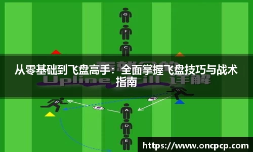 VSport胜利因为您更精彩