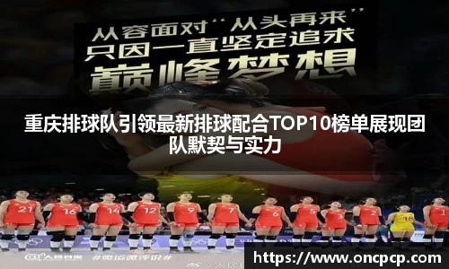 VSport胜利因您更精彩