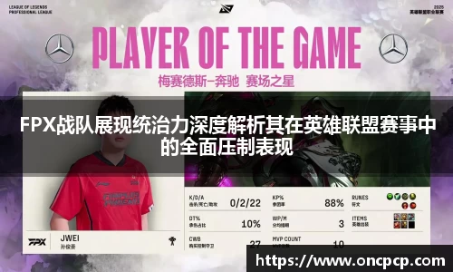 VSport胜利由于您更精彩