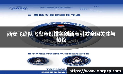 VSport胜利由于为您更精彩