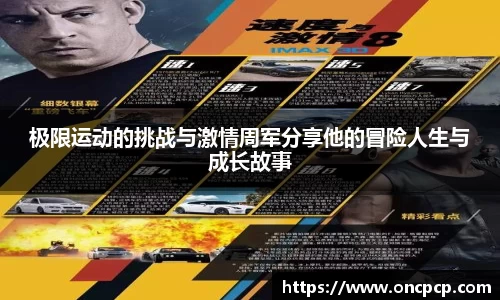 VSport胜利缘于您更精彩