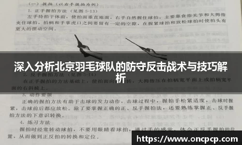 VSport胜利因为您更精彩