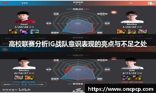 VSport胜利因为您更精彩