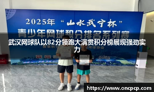 VSport胜利因为您更精彩