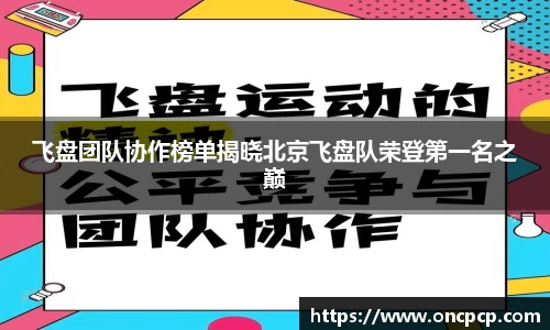 VSport胜利因为您更精彩