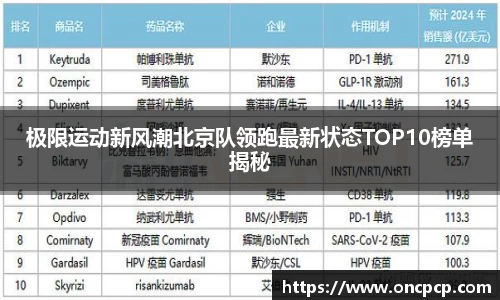VSport胜利由于您更精彩