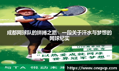 VSport胜利由于为您更精彩