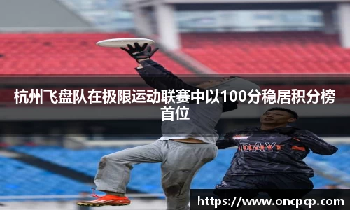 VSport胜利因为您更精彩