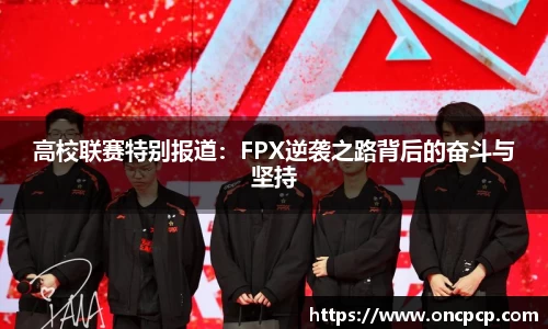 VSport胜利因为您更精彩