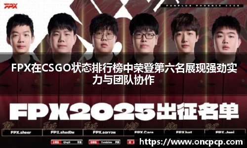 VSport胜利鉴于为您更精彩