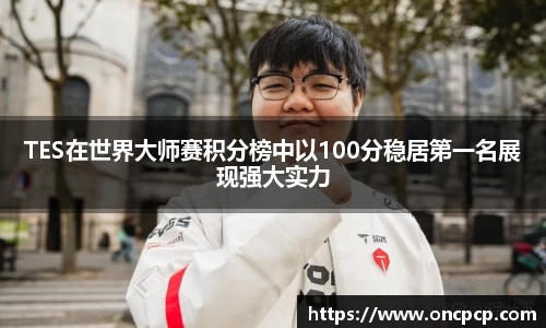 VSport胜利因您更精彩