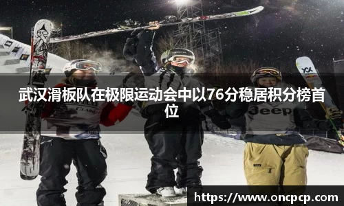 VSport胜利鉴于您更精彩